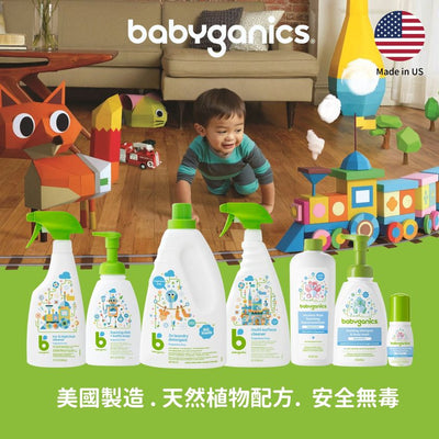 babyganics - 美國暢銷嬰兒專用清潔及護理用品